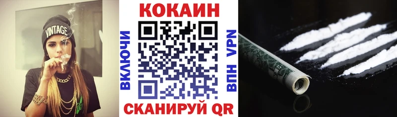 Купить закладку Alpha PVP  Cocaine  ЭКСТАЗИ  Конопля  МЕФ  Няндома