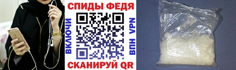 АМФЕТАМИН 98%  Купить закладки  Няндома 