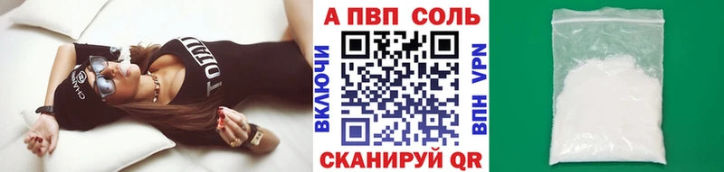 Купить где  Няндома  Альфа ПВП крисы CK 
