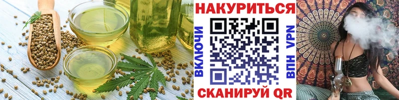 Купить  Няндома  Еда ТГК конопля 