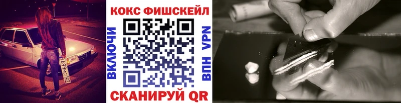 Cocaine Колумбийский Купить Няндома