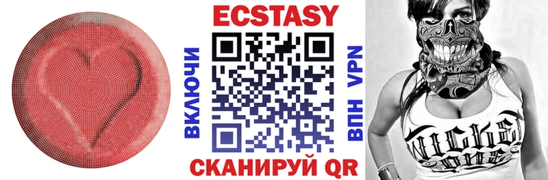 Купить  Няндома  Ecstasy Дубай 