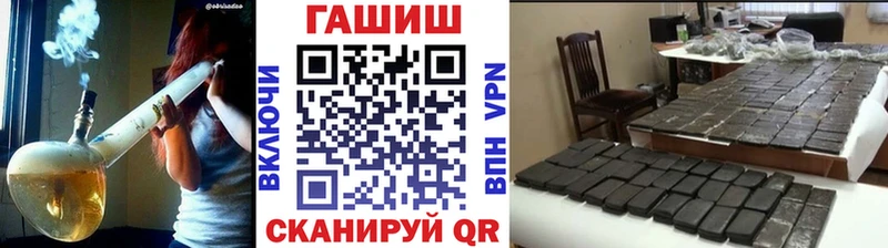 ГАШ гарик  Купить закладки  Няндома 