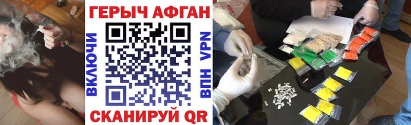 Купить закладки  Няндома  ГЕРОИН Heroin 