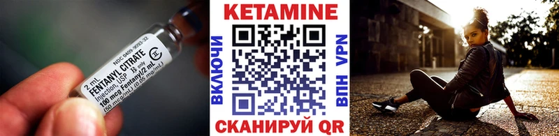Купить закладки  Няндома  Кетамин ketamine 