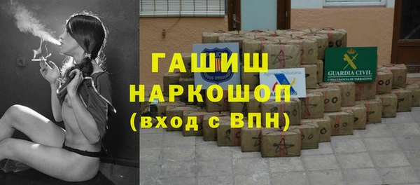 соль ск Карпинск
