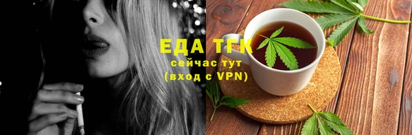 соль ск Карпинск