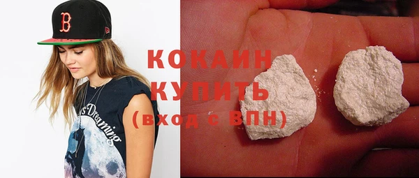 соль ск Карпинск