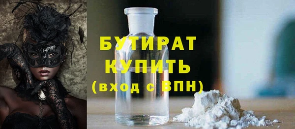соль курить ск Касимов