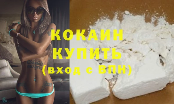 соль курить ск Касимов