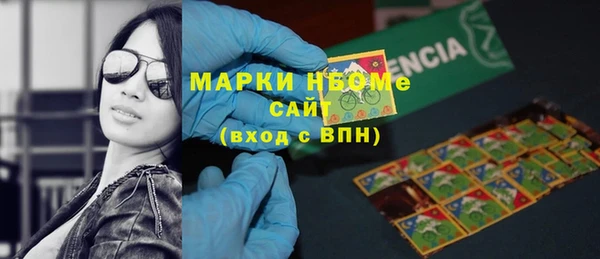 соль курить ск Касимов