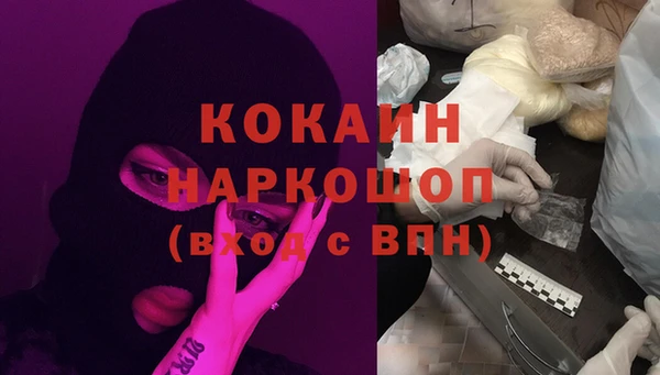 соль курить ск Касимов