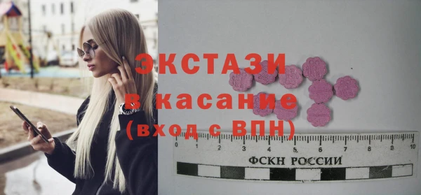 соль курить ск Касимов