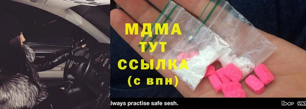 стаф Киренск