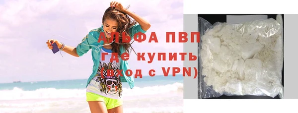 соль ск Карпинск