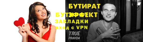 соль курить ск Касимов