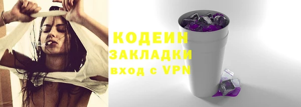соль ск Карпинск