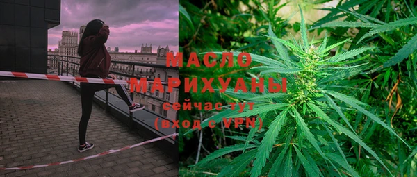 соль ск Карпинск