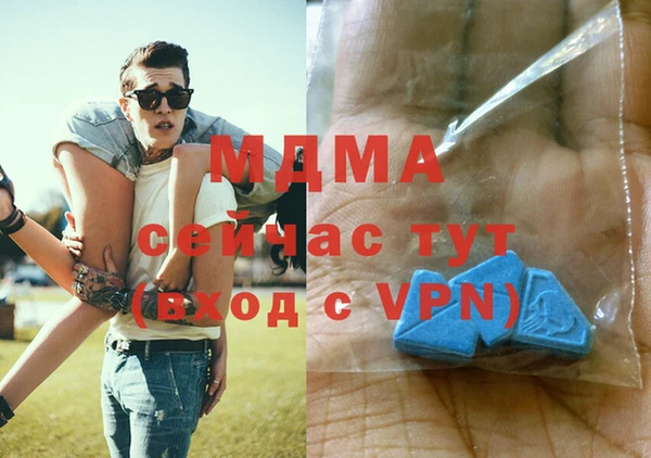 соль курить ск Касимов
