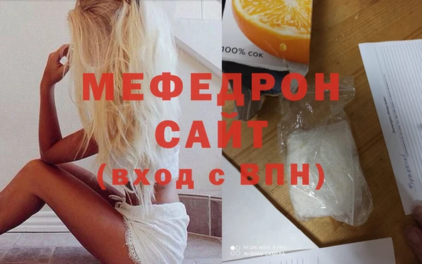 соль ск Карпинск