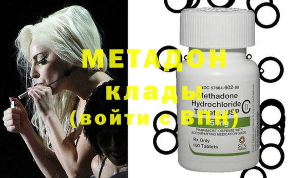 COCAINE Кинешма