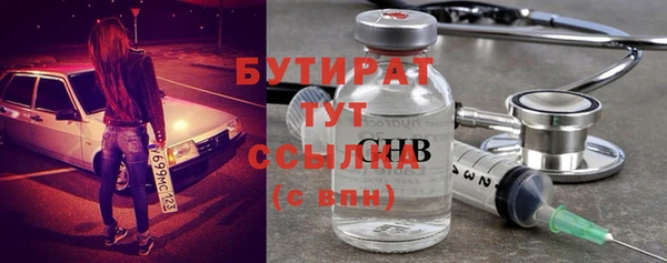 соль ск Карпинск