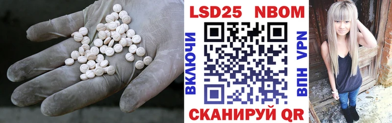 Купить закладки  Няндома  LSD-25 экстази ecstasy 