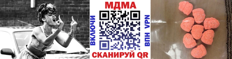 Купить где  Няндома  MDMA crystal 