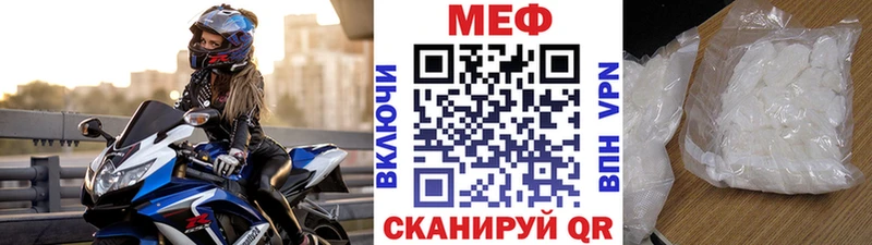 Купить  Няндома  Мефедрон мяу мяу 