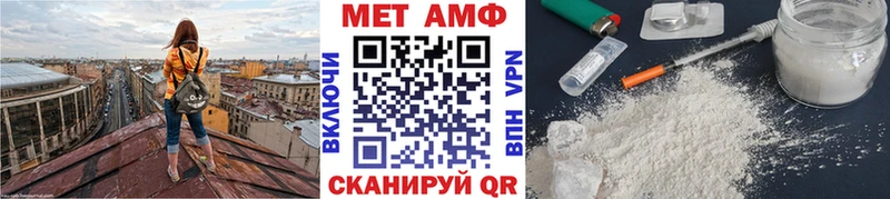Первитин винт  Купить где  Няндома 