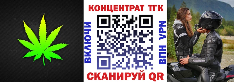 Купить  Няндома  ТГК вейп 